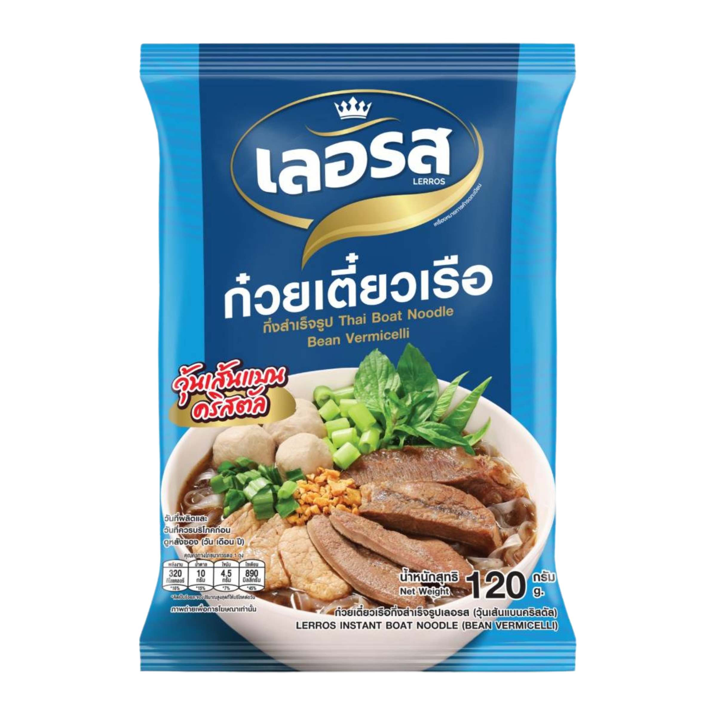 THAI BOAT NOODLE BEAN VERMICELLI 25 x 120g LERROS