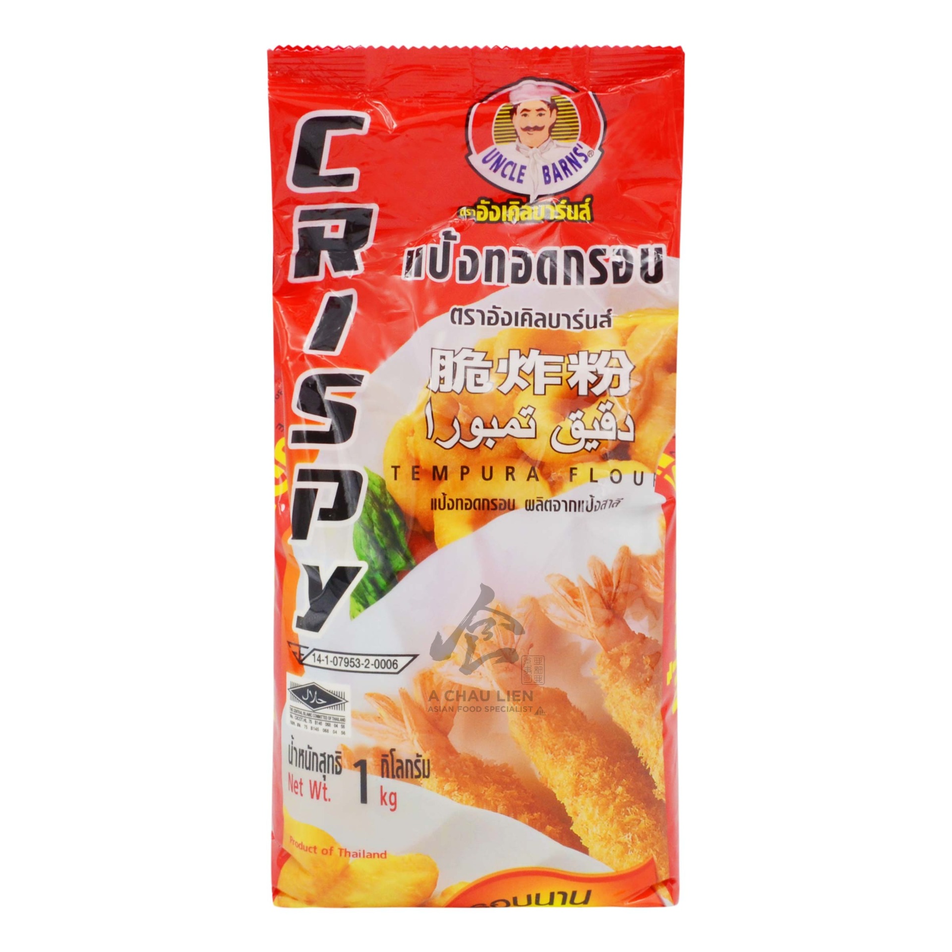 TEMPURA FLOUR 10 x 1kg UNCLE BARNS