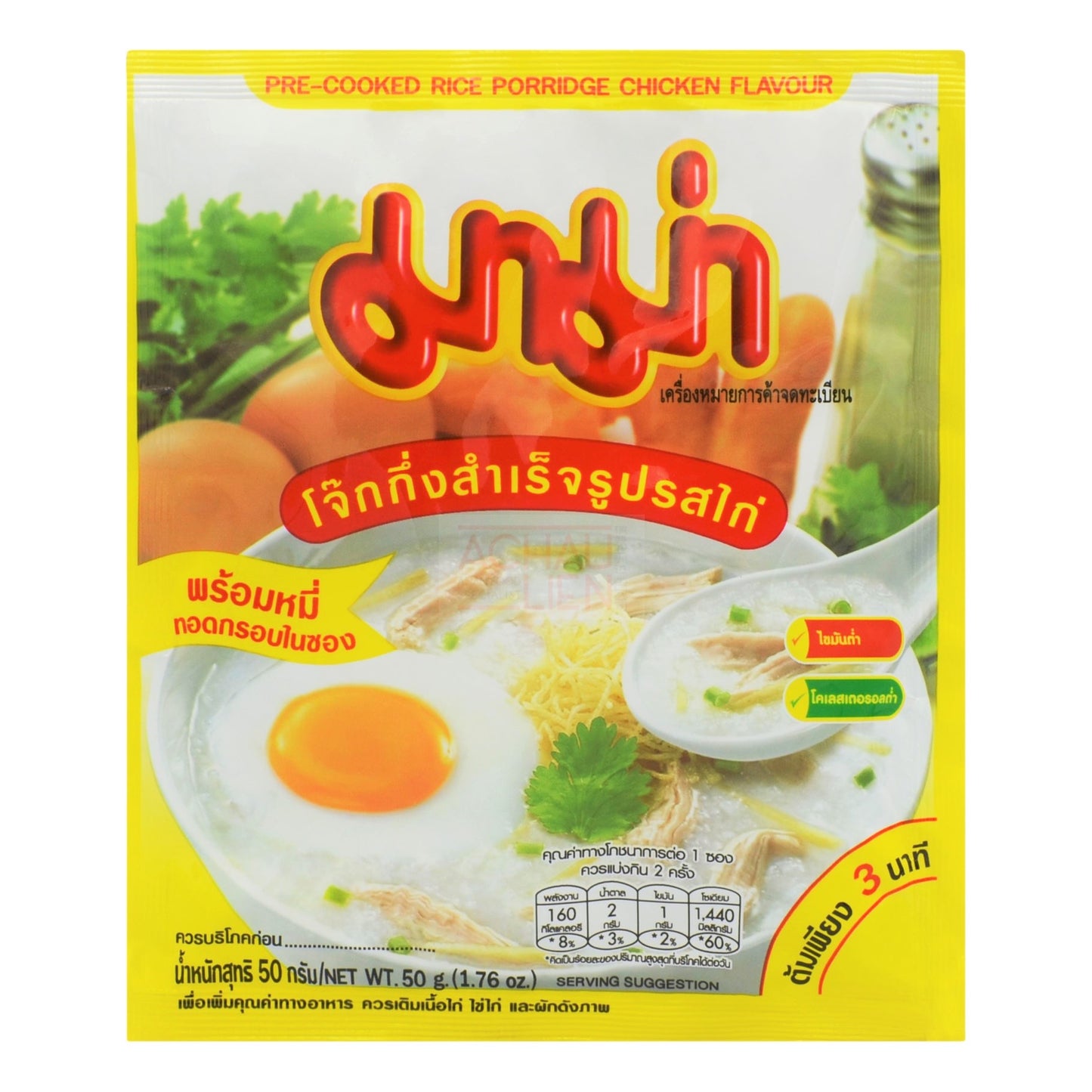 RICE PORRIDGE CHICKEN 72 x 50g MAMA