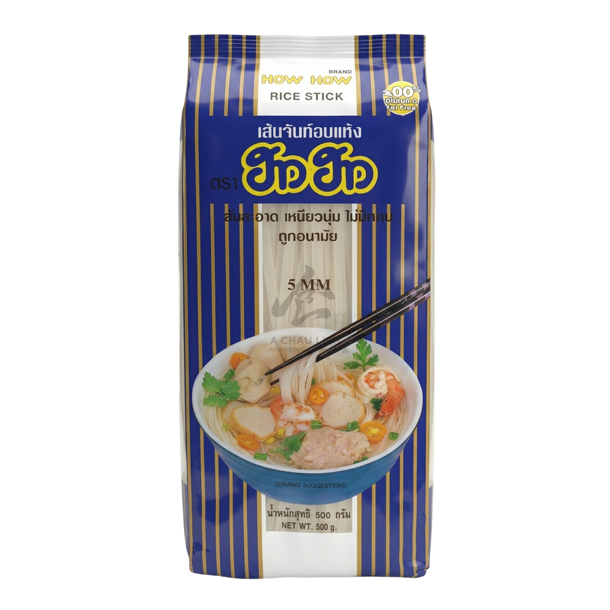 Think Rice Sticks RICE STICK 5 MM 30 x 500g HOW HOW – A Chau Lien