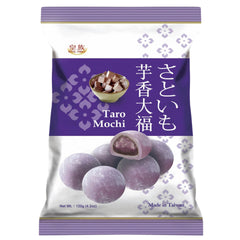 TARO MOCHI 24 x 120g ROYAL FAMILY