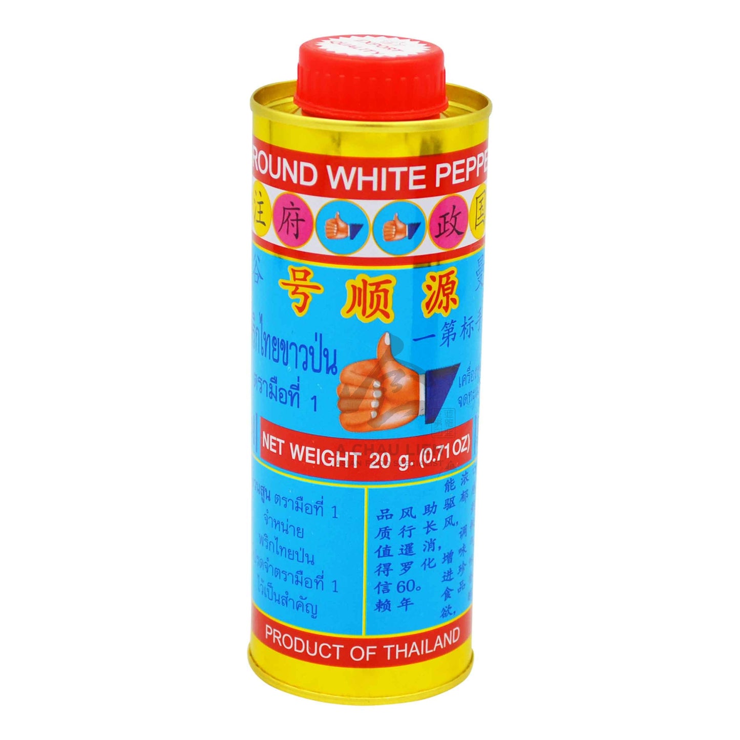 GROUND WHITE PEPPER 60 x 20g NGUANSUN