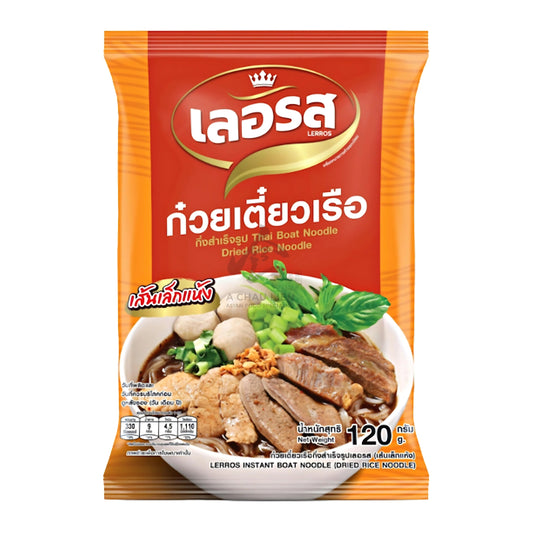 THAI BOAT NOODLE DRIED RICE NOODLE 25 x 120g LERROS