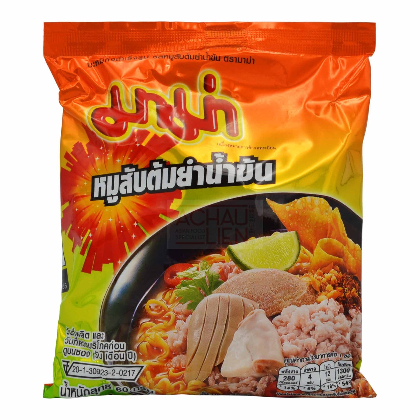 INSTANT NOODLES CREAMY TOM YUM MINCED PORK FLAVOUR (30PCS x 60G) 6 x 1.8kg MAMA