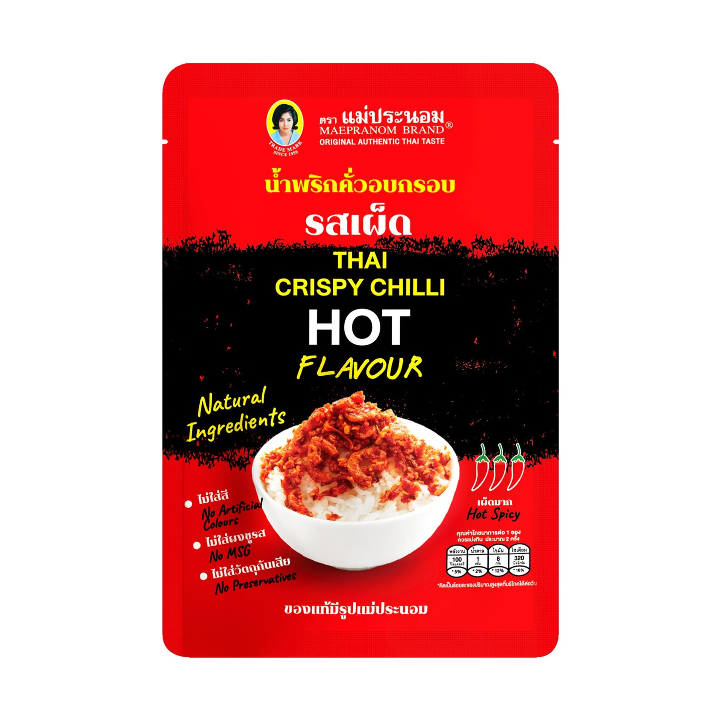 THAI CRISPY CHILI HOT FLAVOR 48 x 20g MAEPRANOM