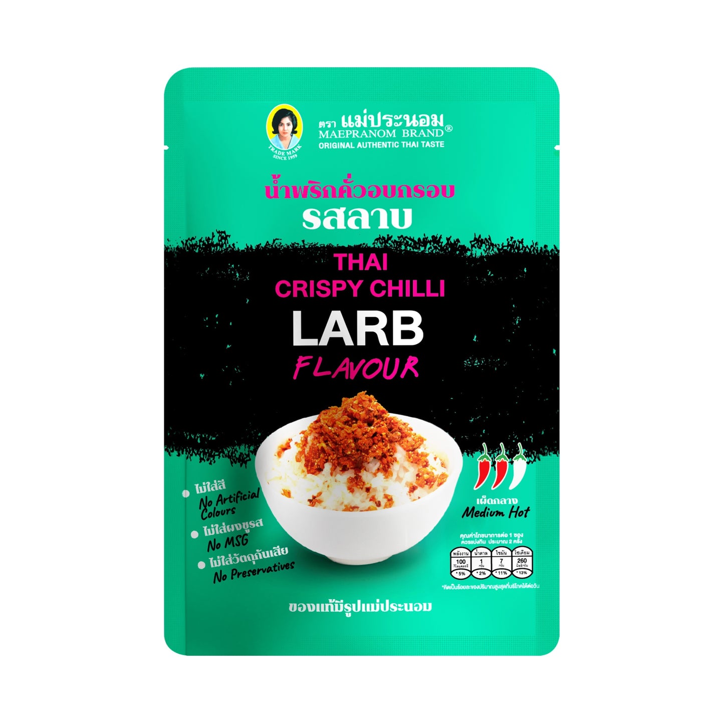THAI CRISPY CHILI LARB FLAVOR 48 x 20g MAEPRANOM