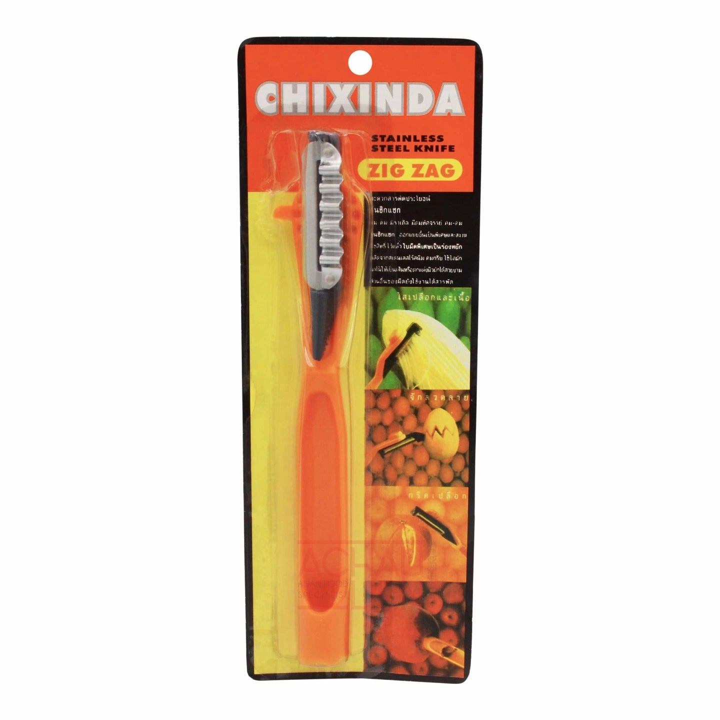 STAINLESS STEEL KNIFE ZIG ZAG  x 35g CHIXINDA