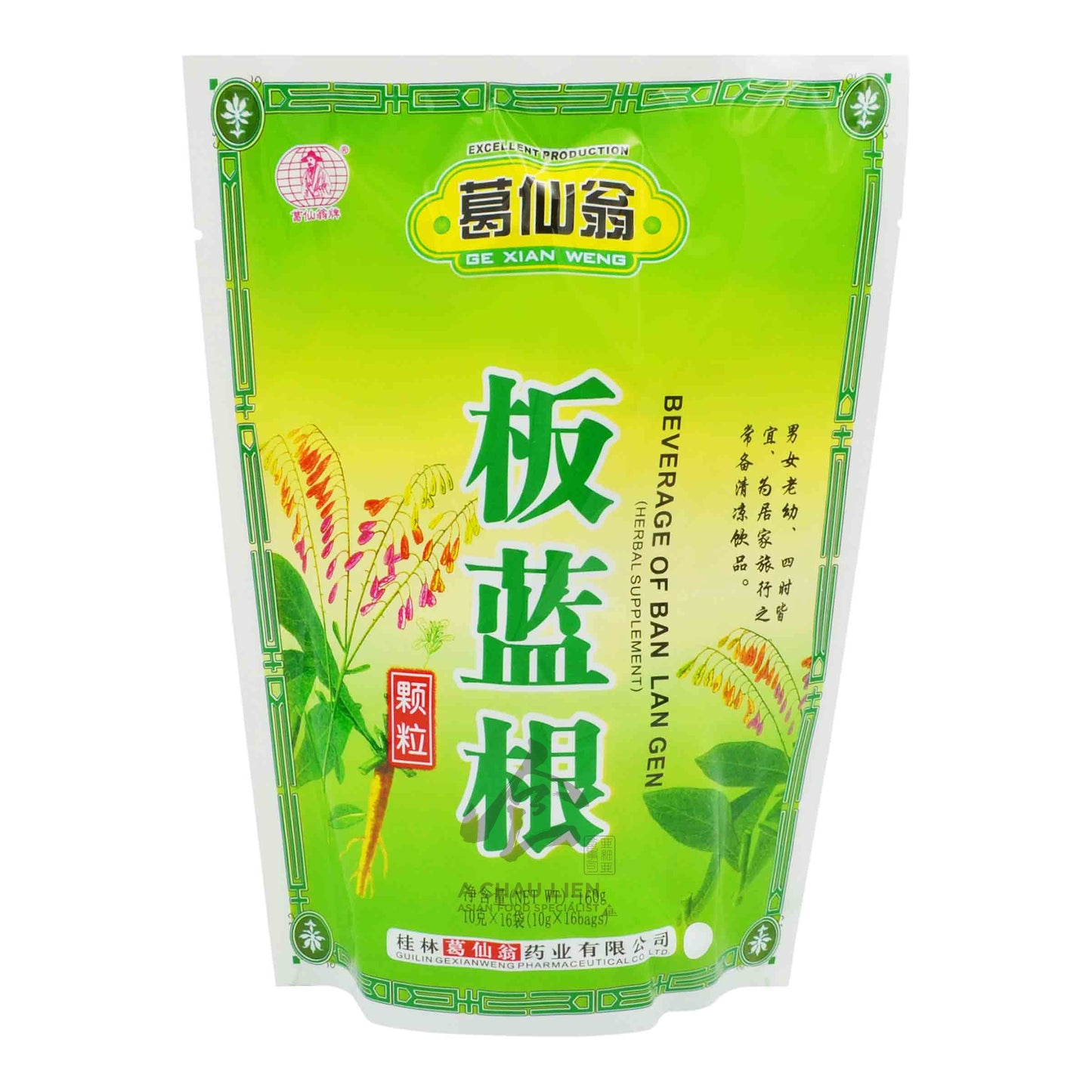 BEVERAGE OF BAN LAN GEN 60 x 160g GE XIAN WENG