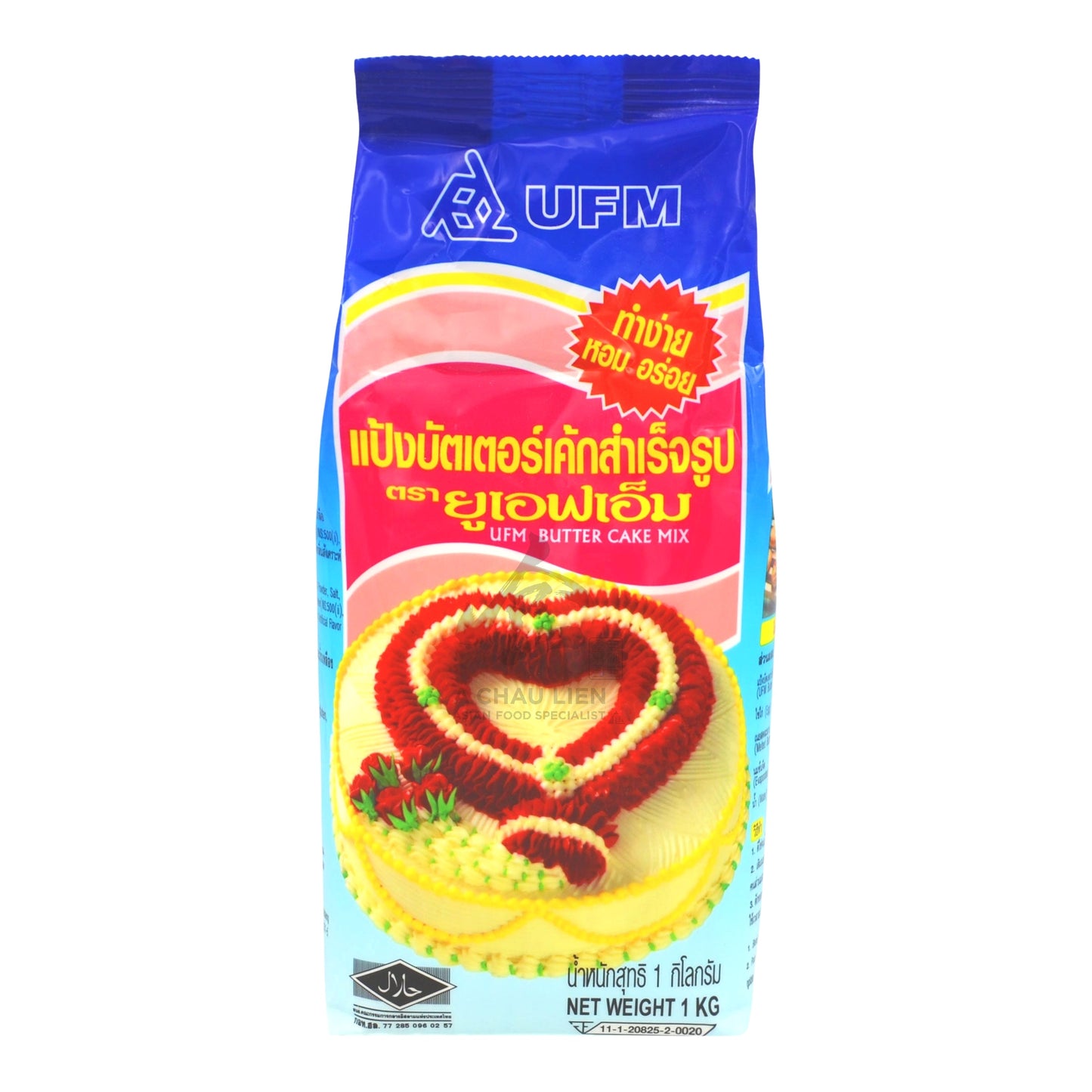 BUTTER CAKE MIX 10 x 1kg UFM