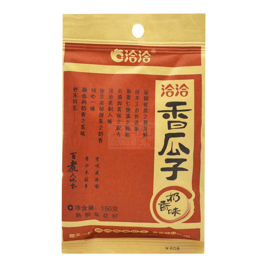 SUNFLOWER SEEDS MILK 32 x 150g QIAQIA