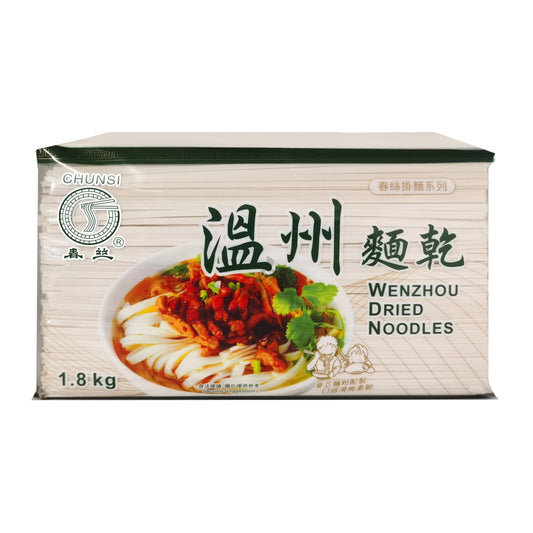 WENZHOU DRIED NOODLES (3 X 0.6MM) 8 x 1.8kg CHUNSI