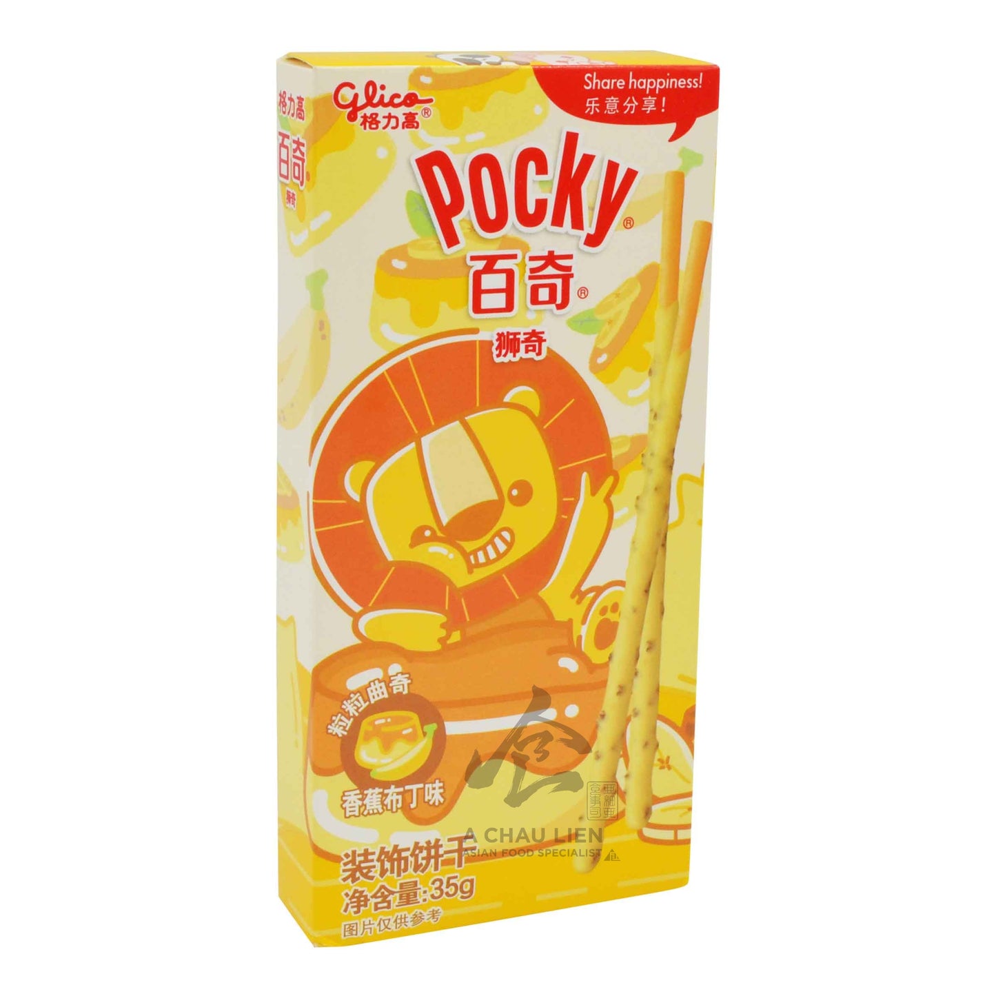 POCKY BISCUIT STICK BANANA 50 x 35g GLICO