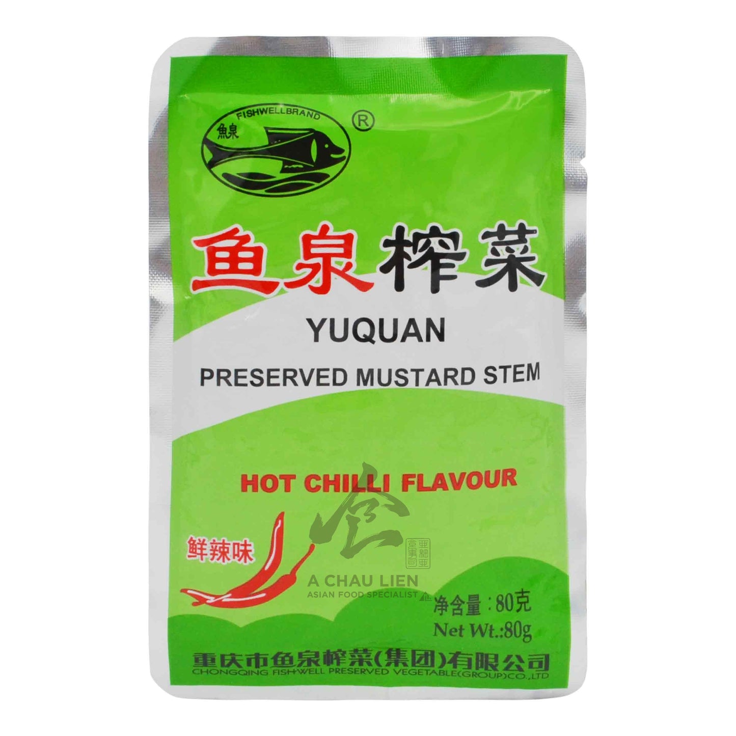 YUQUAN PRESERVED MUSTARD STEAM HOT CHILLI FLAVOUR 100 x 80g FISHWELL
