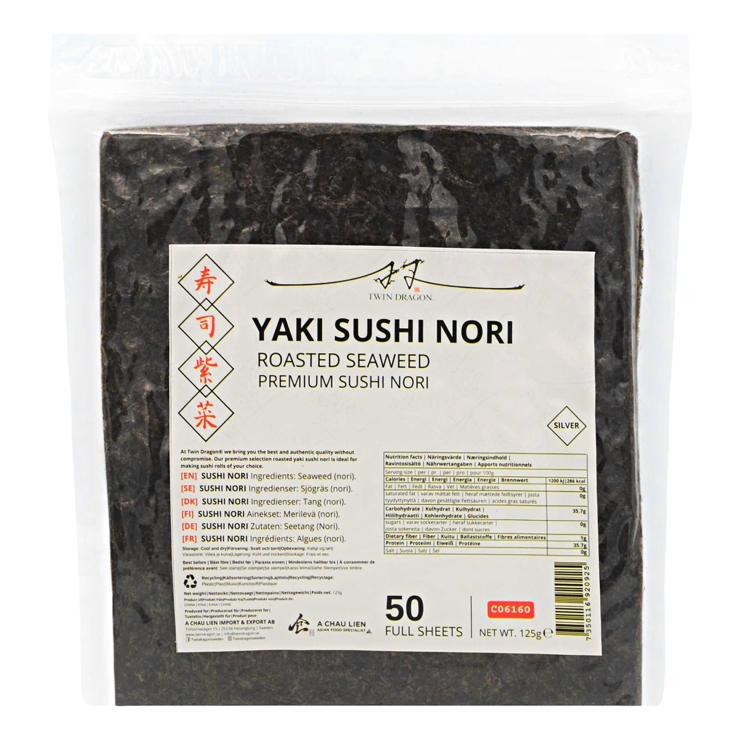 PREMIUM SILVER YAKI SUSHI NORI WHOLE (50 SHEETS) 40 x 125g TWIN DRAGON
