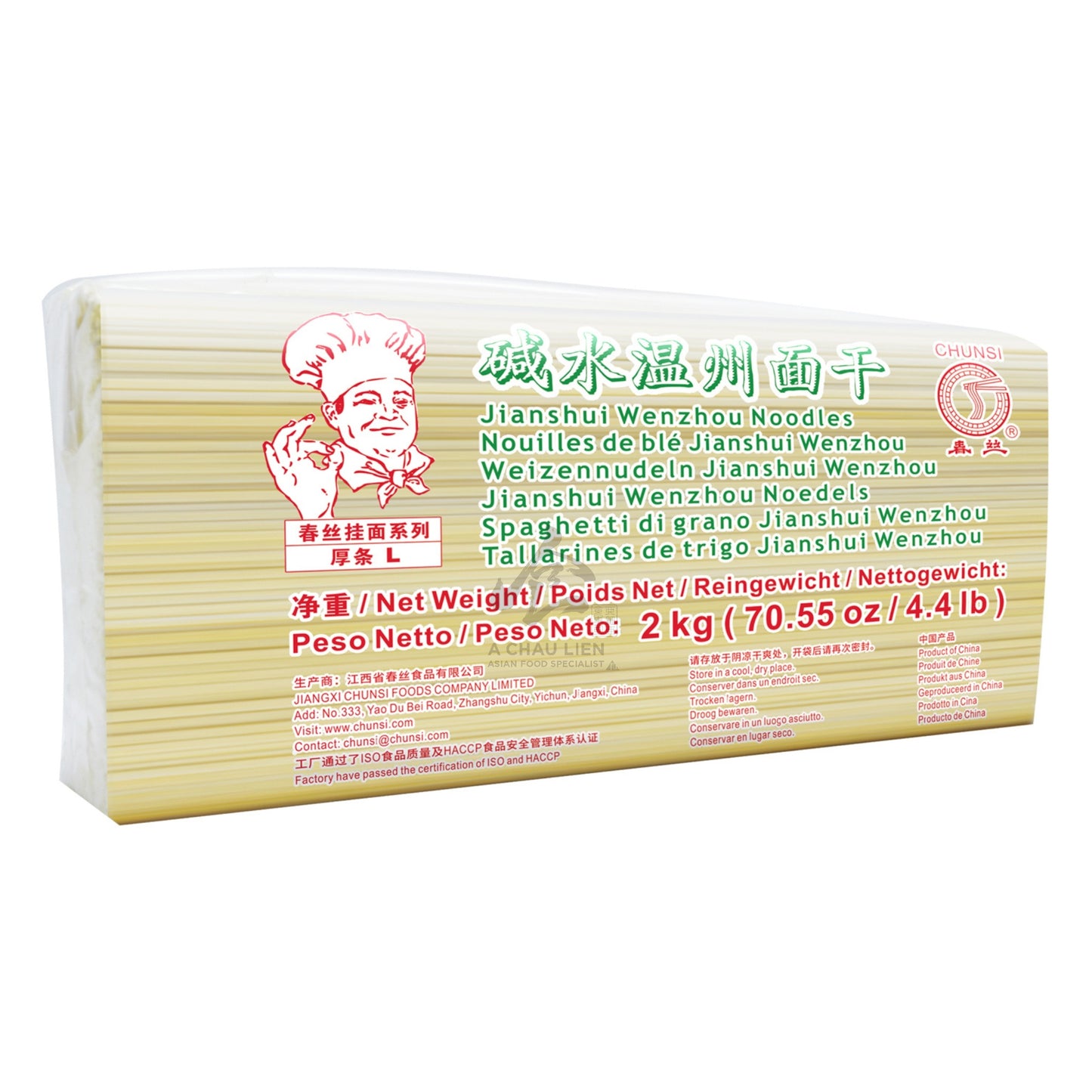 JIANSHUI WENZHOU NOODLES (L) 12 x 2kg CHUNSI