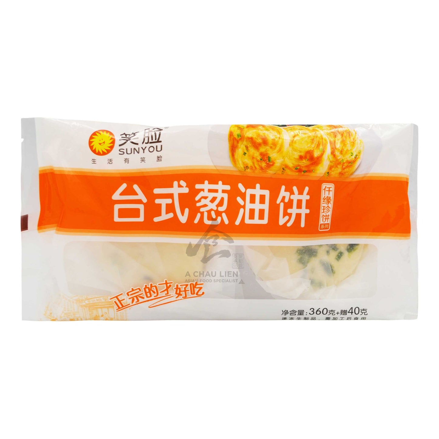 SHANGHAI SPRING ONION PANCAKE (5PCS) 9 x 360g SUNYOU