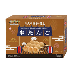 JAPANESE STYLE DANGO MOCHI BALLS PEANUT 24 x 117g BAMBOO HOUSE