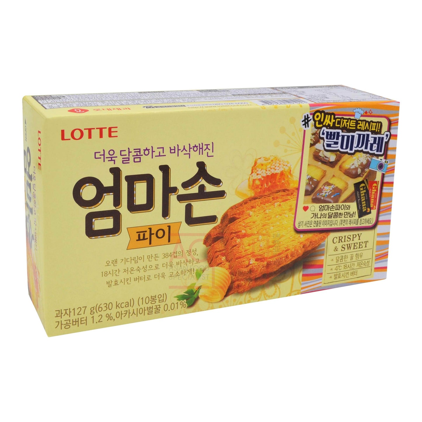 CRACKER (UMMASON PIE) 16 x 127g LOTTE