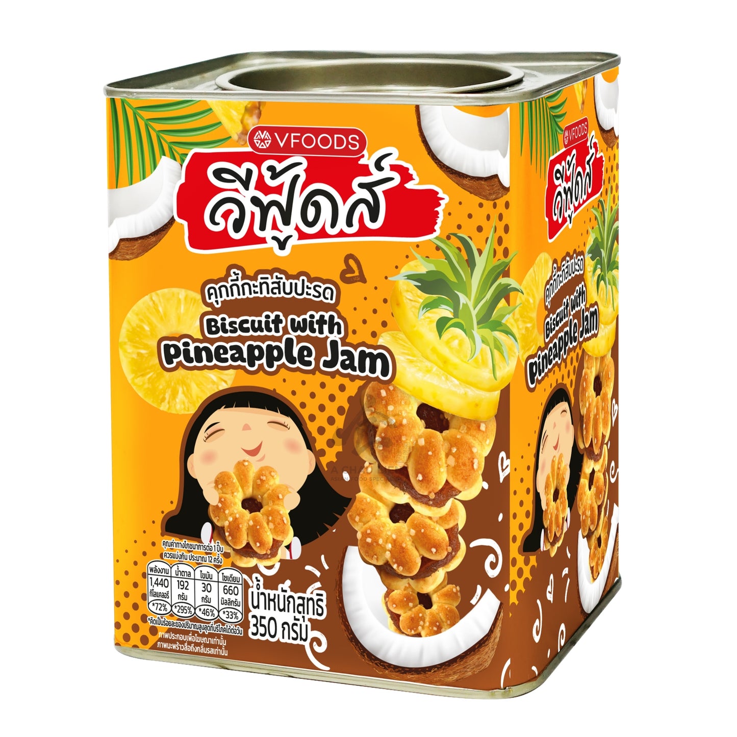 COCONUT BISCUIT WITH PINEAPPLE JAM 12 x 350g V-FOODS