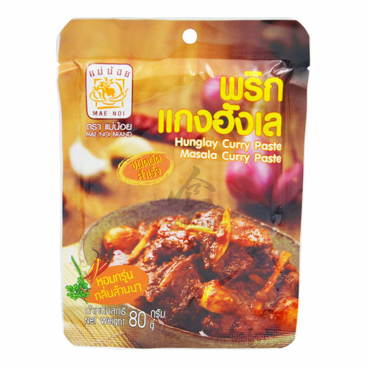 HUNGLAY CURRY PASTE (10PCS X 80G) 12 x 800g MAE NOI