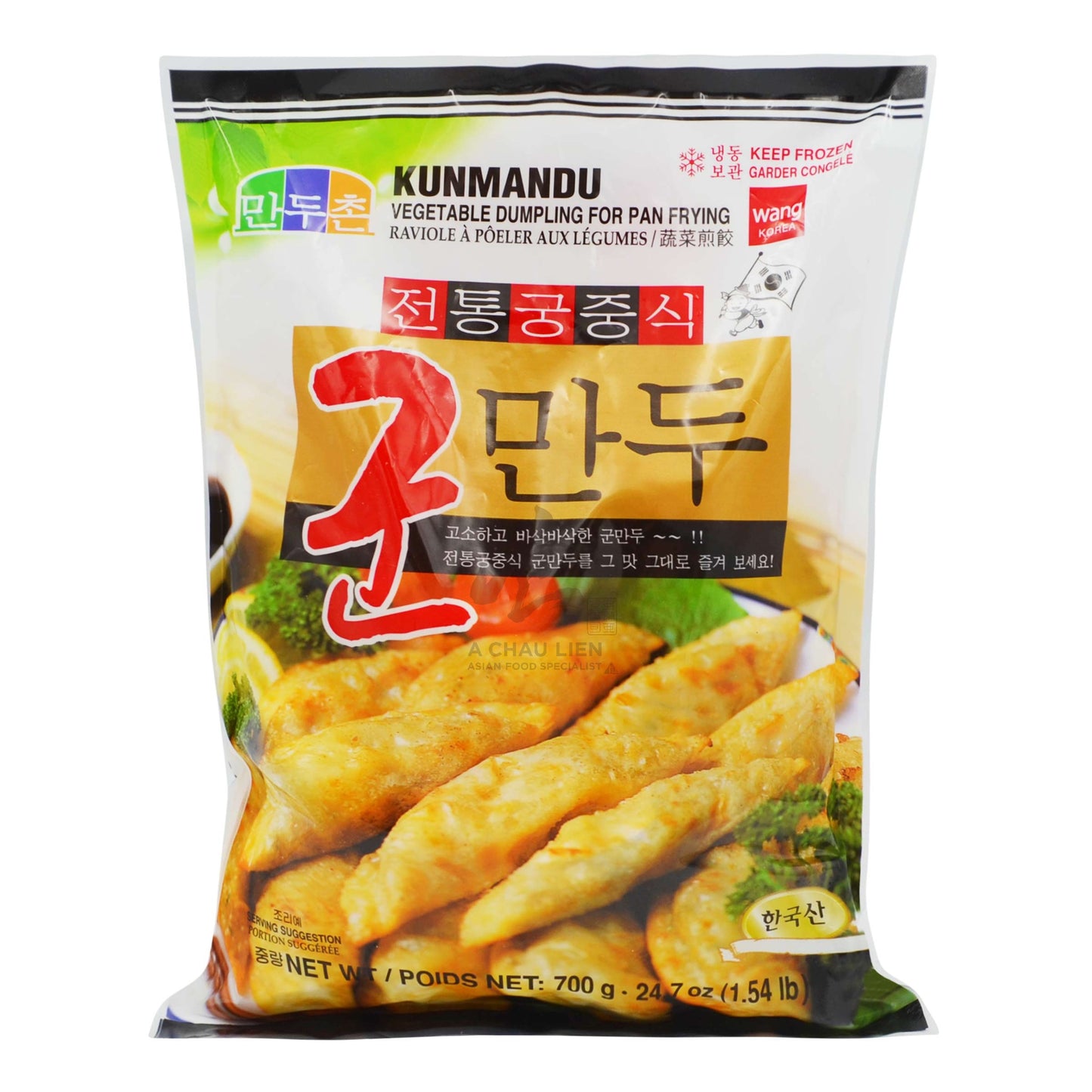FROZEN VEGETABLE DUMPLING KUNMANDU 10 x 700g WANG