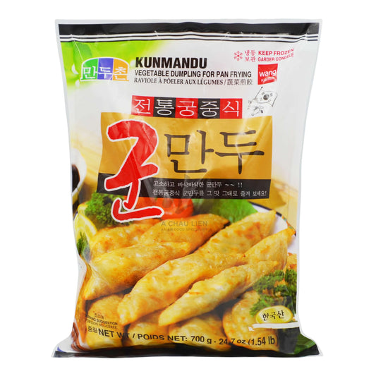 FROZEN VEGETABLE DUMPLING KUNMANDU 10 x 700g WANG