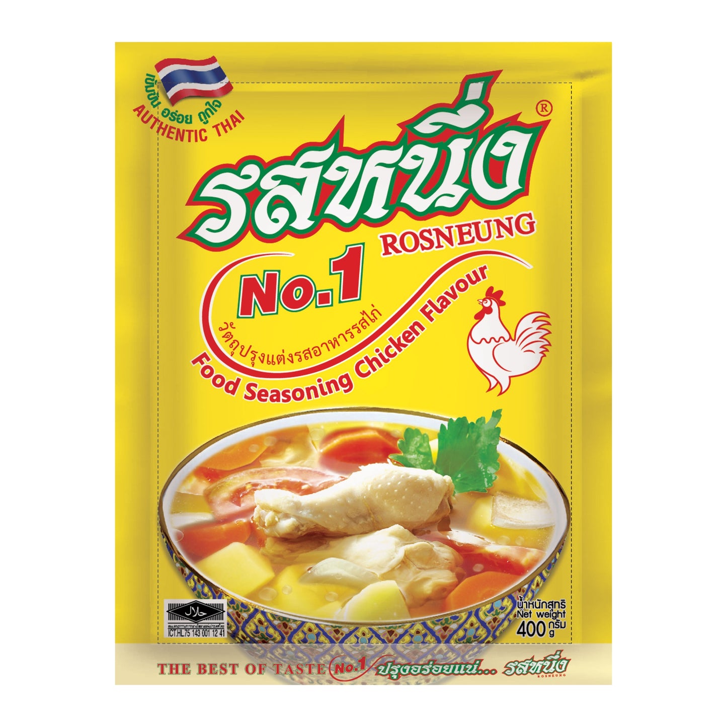 FOOD SEASONING CHICKEN FLAVOR 20 x 400g ROSNEUNG