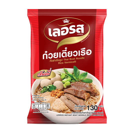 THAI BOAT NOODLE RICE VERMICELLI 25 x 130g LERROS