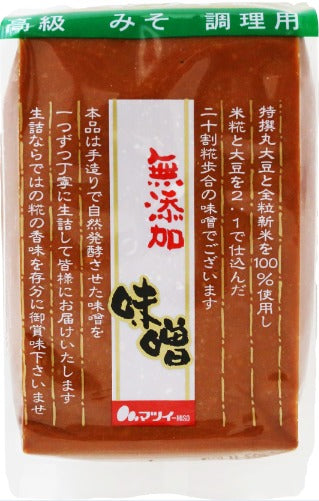 SHIRO MISO PASTE 10 x 1kg GGFT