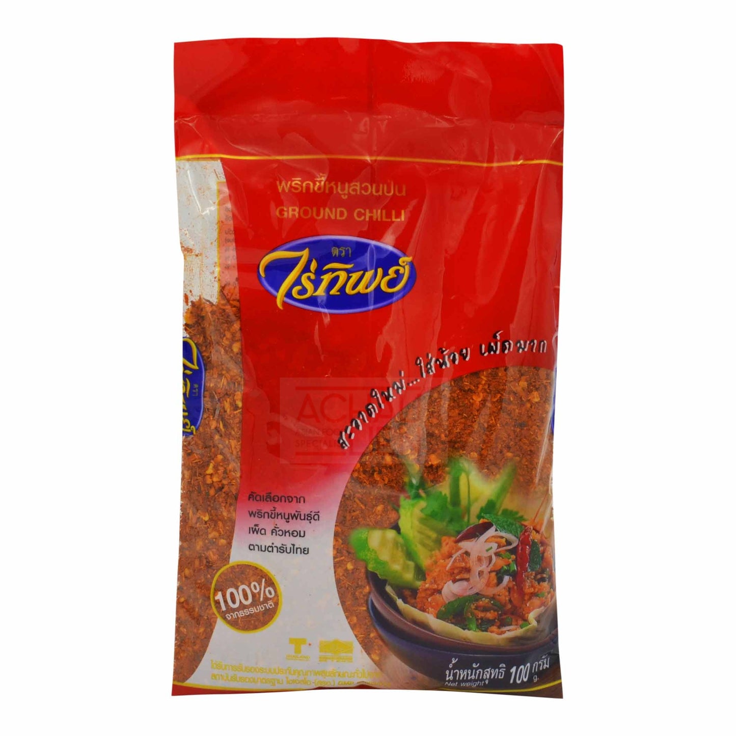 GROUND CHILI 50 x 100g RAITIP