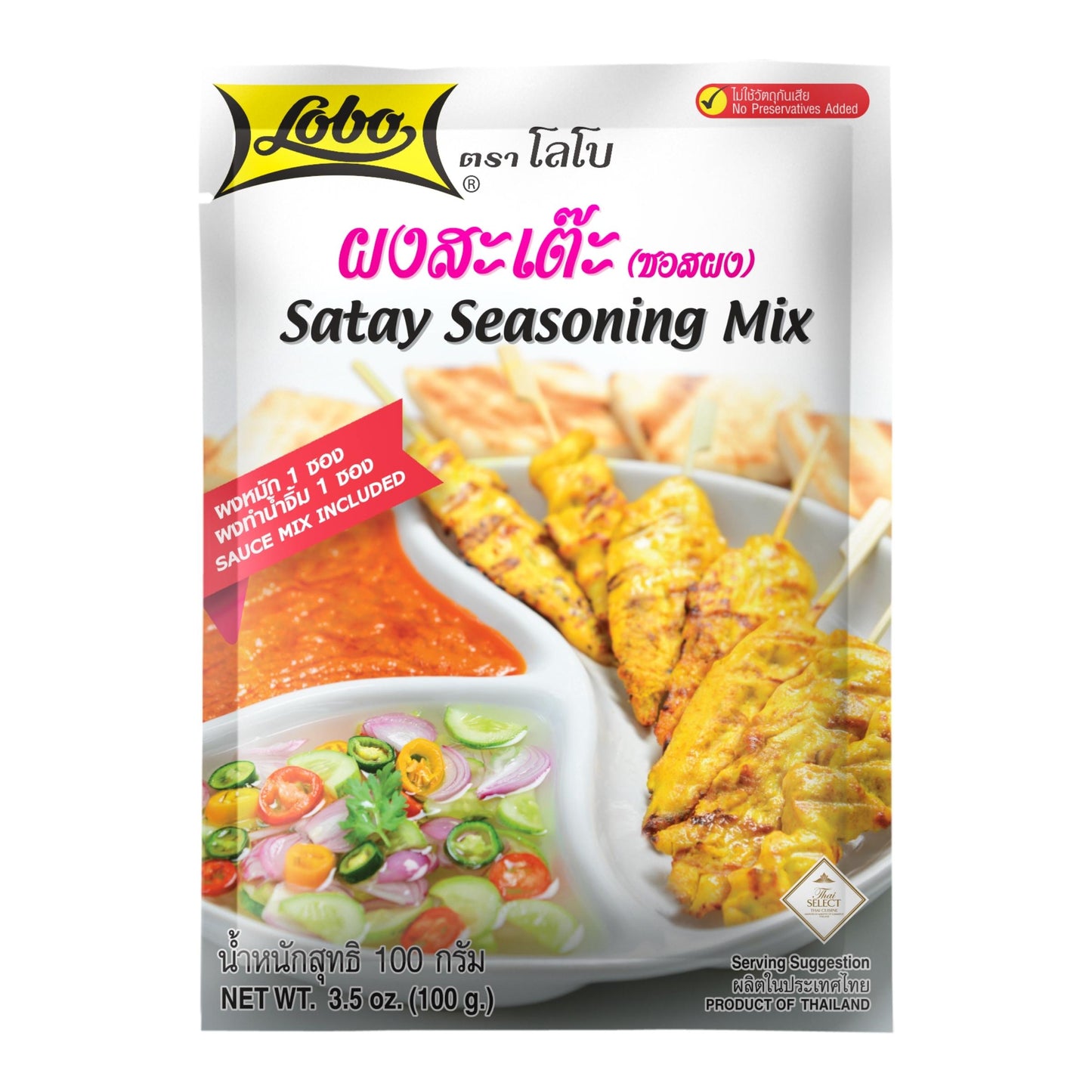 SATAY SEASONING MIX 24 x 100g LOBO