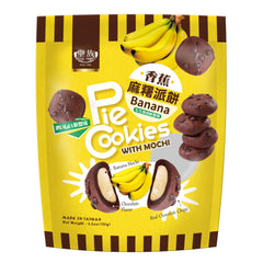 MOCHI COOKIES BANANA FLAVOR 12 x 120g ROYAL FAMILY