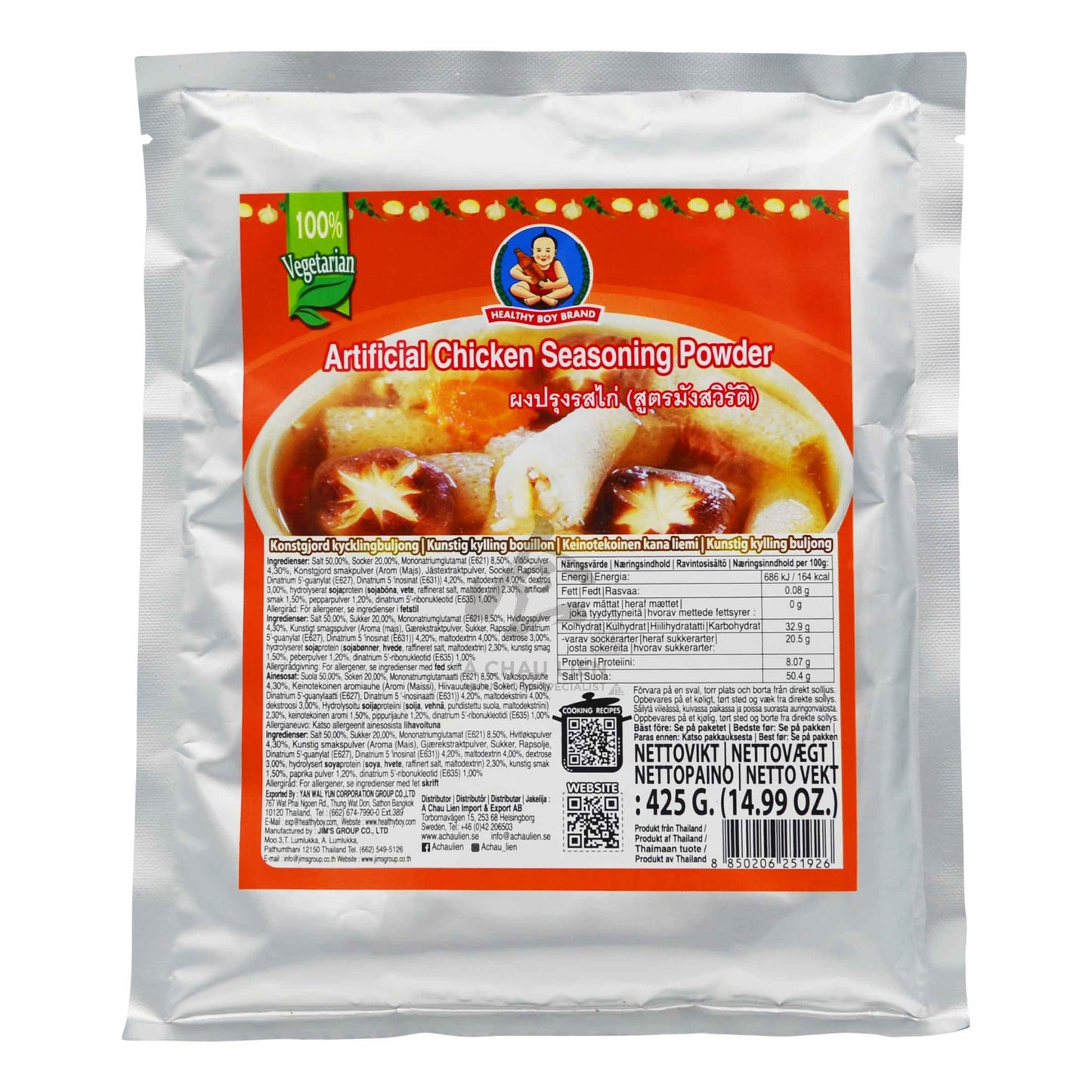 ARTIFICIAL CHICKEN SEASONING POWDER VEGAN 24 x 425g HEALTHY BOY