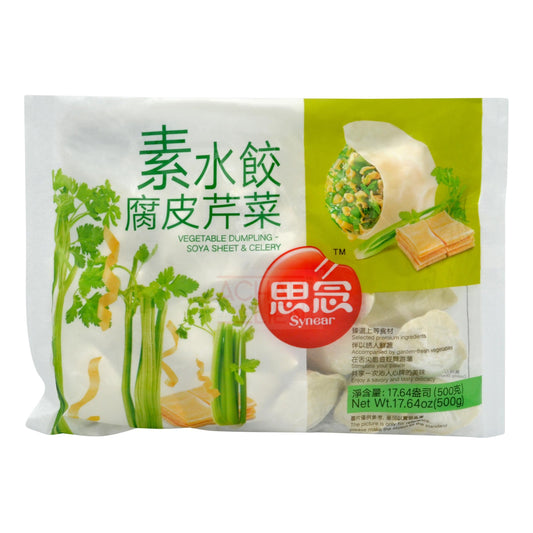 VEGETABLE DUMPLING - SOYA SHEET & CELERY 20 x 500g SYNEAR