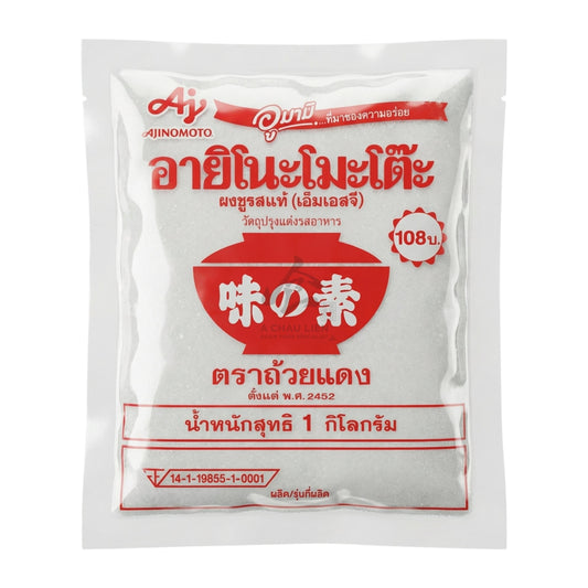 MONOSODIUM GLUTAMATE (MSG) 20 x 1kg AJINOMOTO