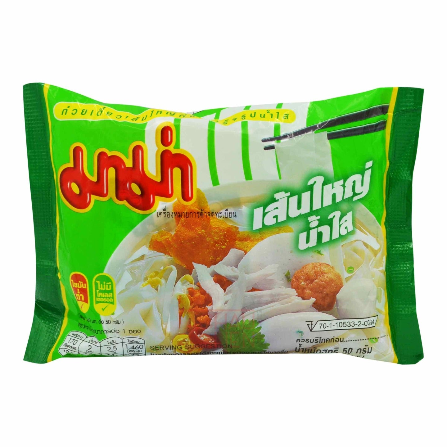 INSTANT RICE STICK 'L' CLEAR SOUP FLAVOUR (30PCS X 50G) 6 x 1.5kg MAMA