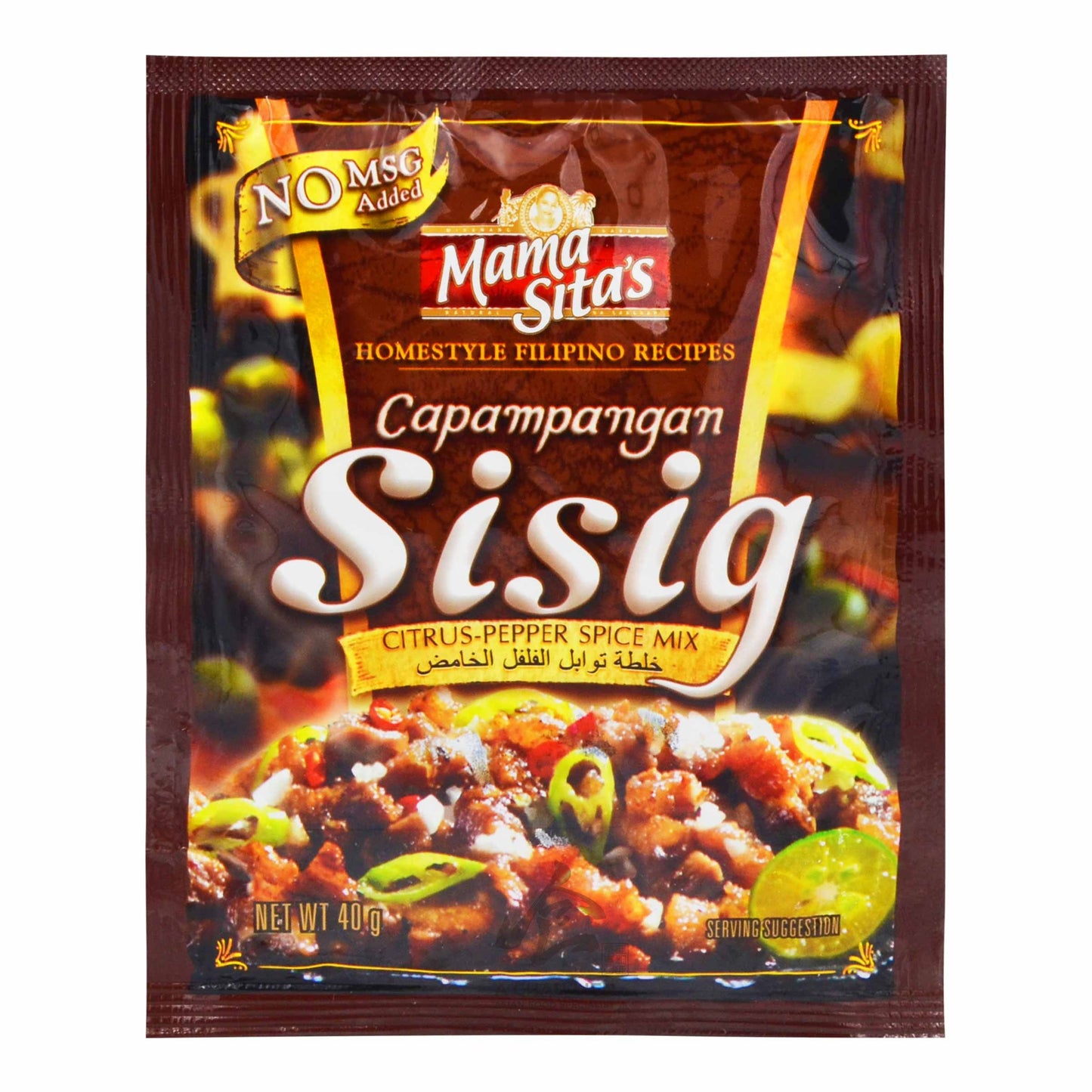CAPAMPANGAN SISIG CITRUS PEPPER SPICE MIX 72 x 40g MAMA SITA'S