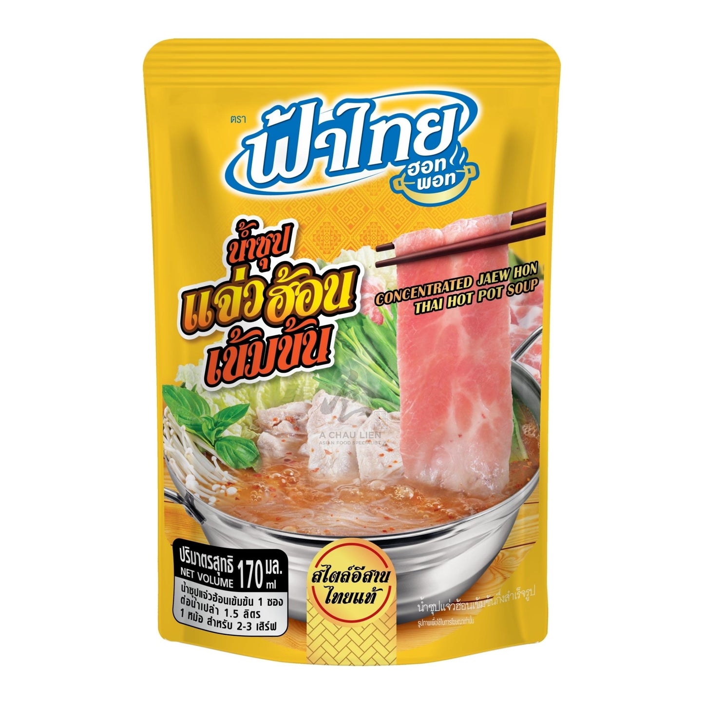 CONCENTRATED JAEW HON SOUP (3PCS X 170ML) 8 x 510ml FA THAI