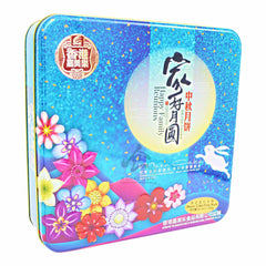 MOON CAKE DBL YOLK WHITE LOTUS (4PCS) 10 x 700g CAMILL