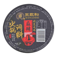 HOT POT SEASONING 36 x 160g WANGZHIHE