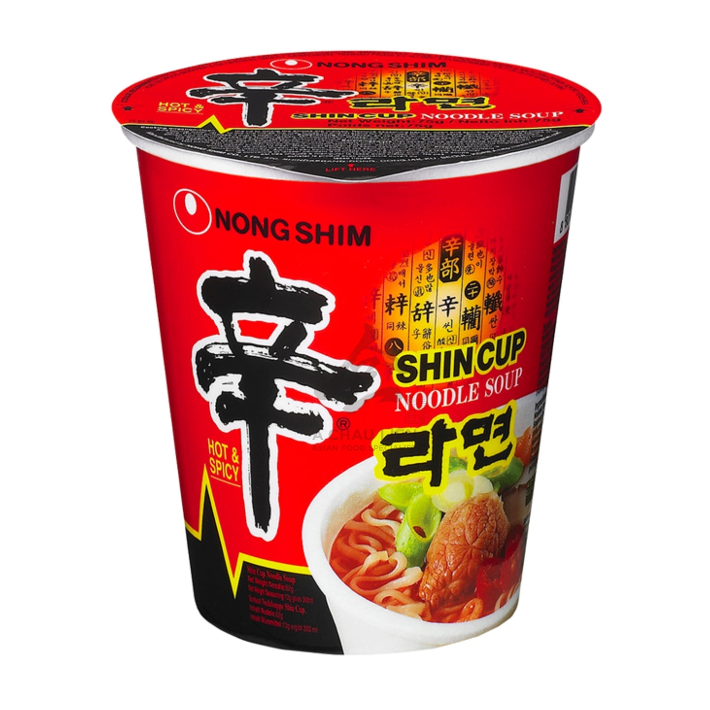 SHIN CUP NOODLES 12 x 68g NONGSHIM