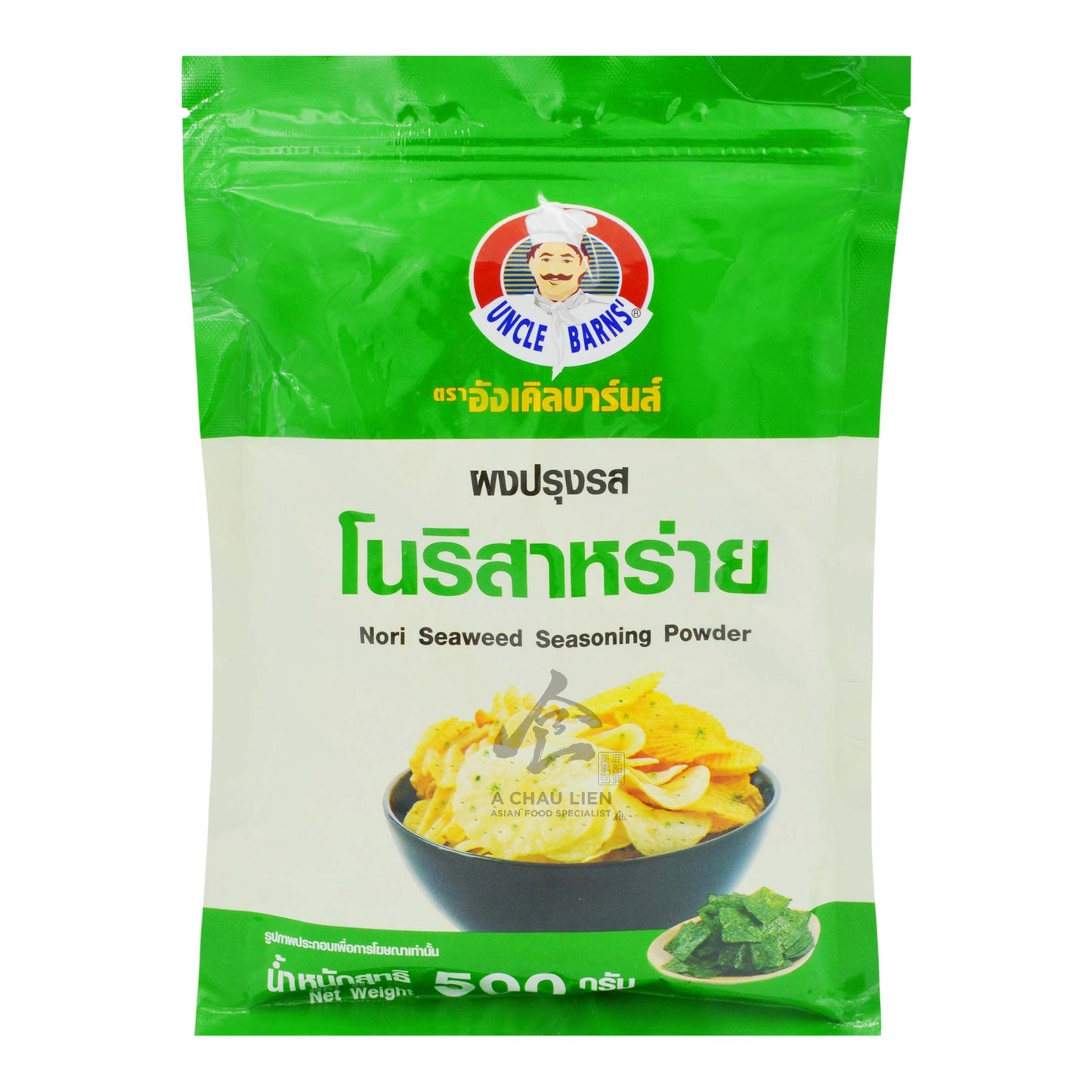 NORI SEASONING 12 x 500g UNCLE BARNS