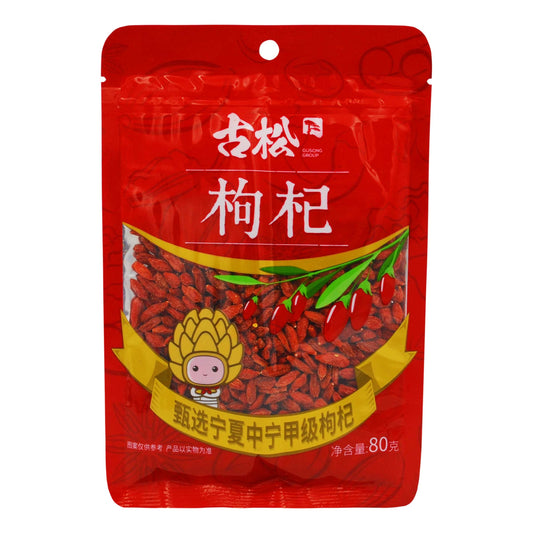 WOLFBERRY 50 x 80g GUSONG