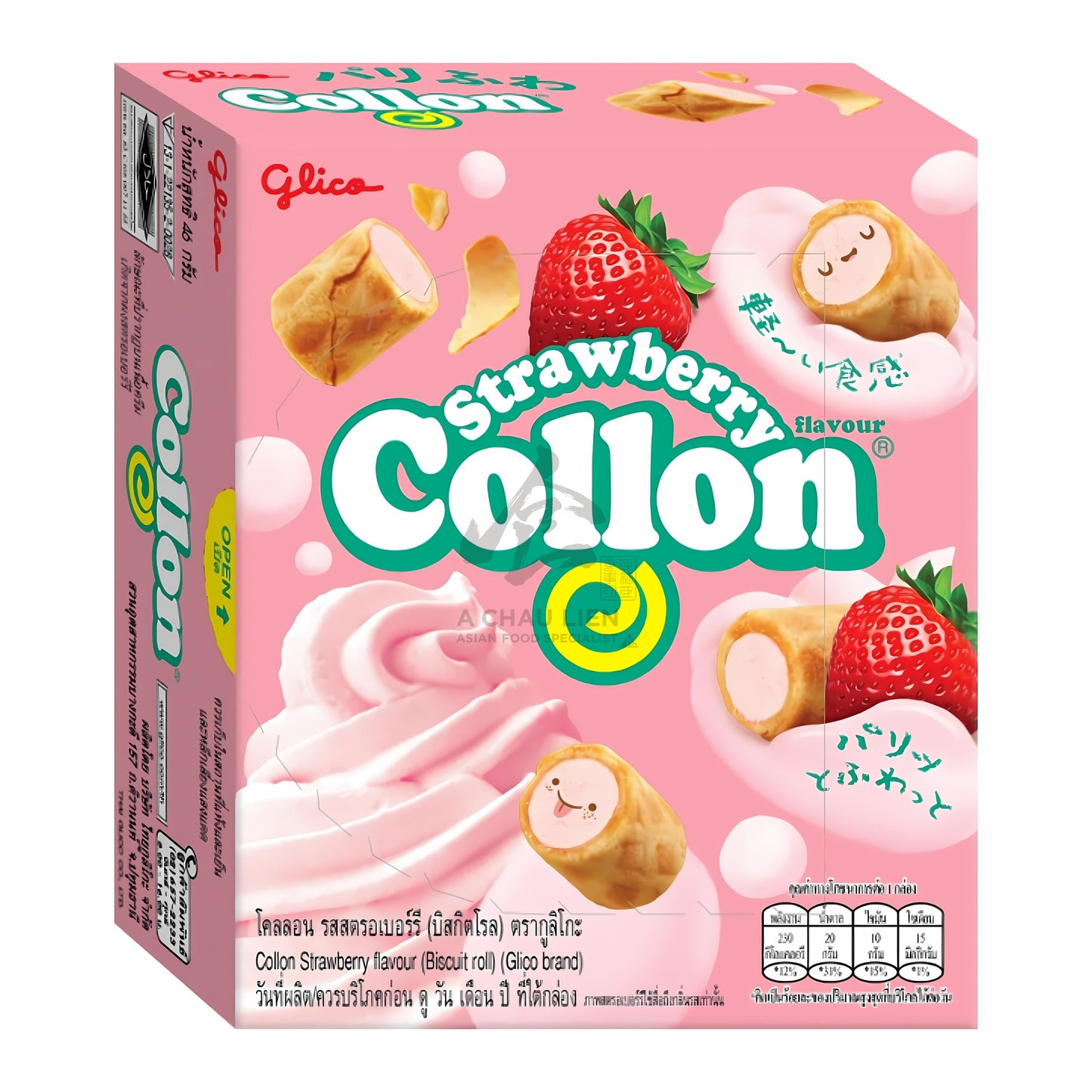 COLLON STRAWBERRY FLAVOUR (10PCS X 46G) 12 x 460g GLICO