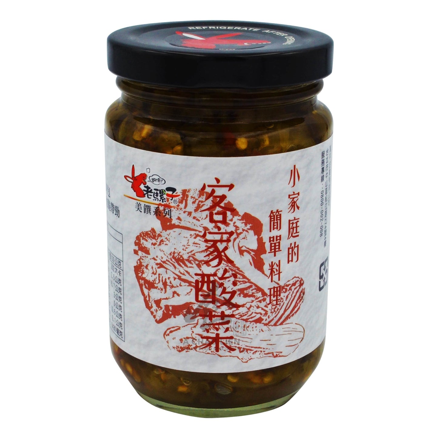 PICKLED MUSTARD GREENS 24 x 280g LAOLUOZI
