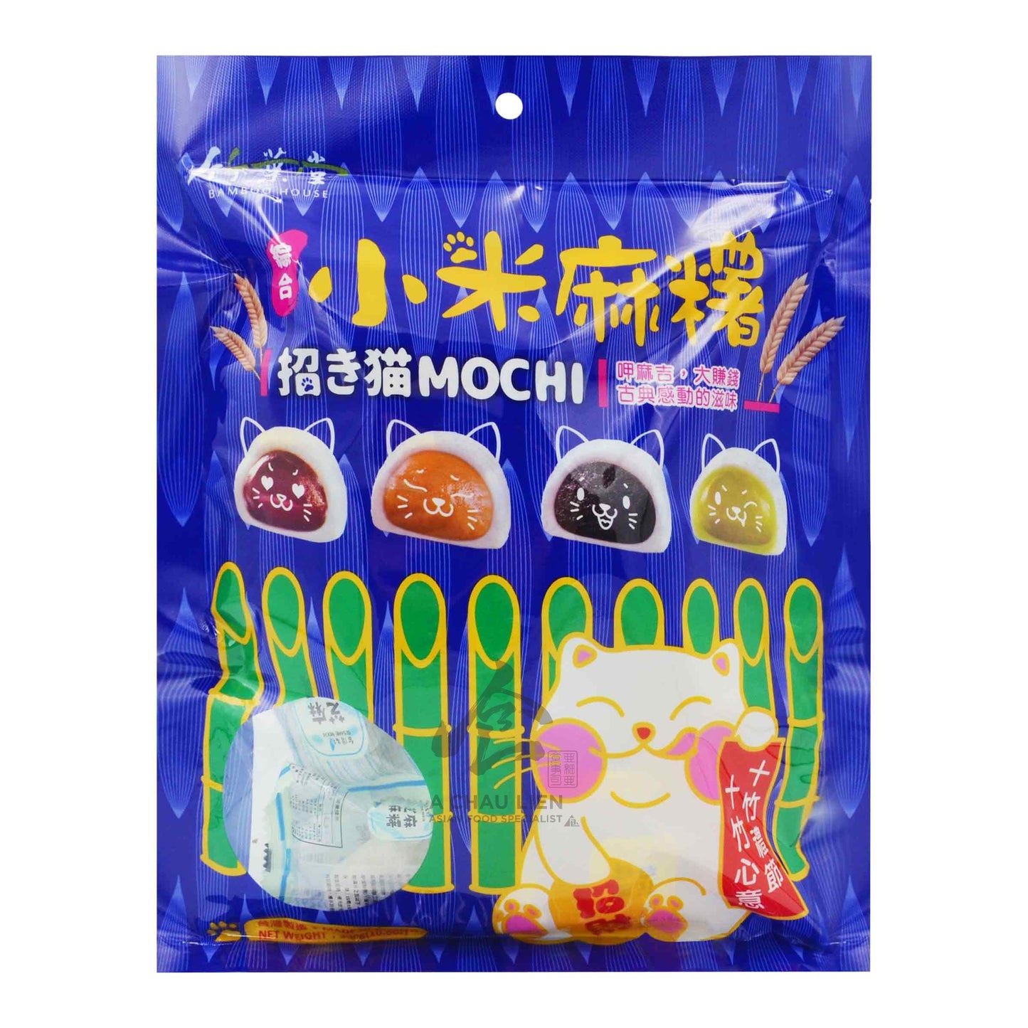 MIXED ASSORTED MOCHI 20 x 300g BAMBOO HOUSE