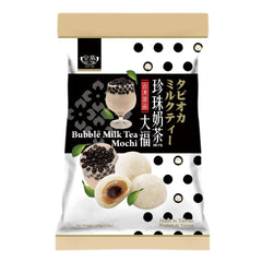 BUBBLE MILK TEA MOCHI 24 x 120g ROYAL FAMILY