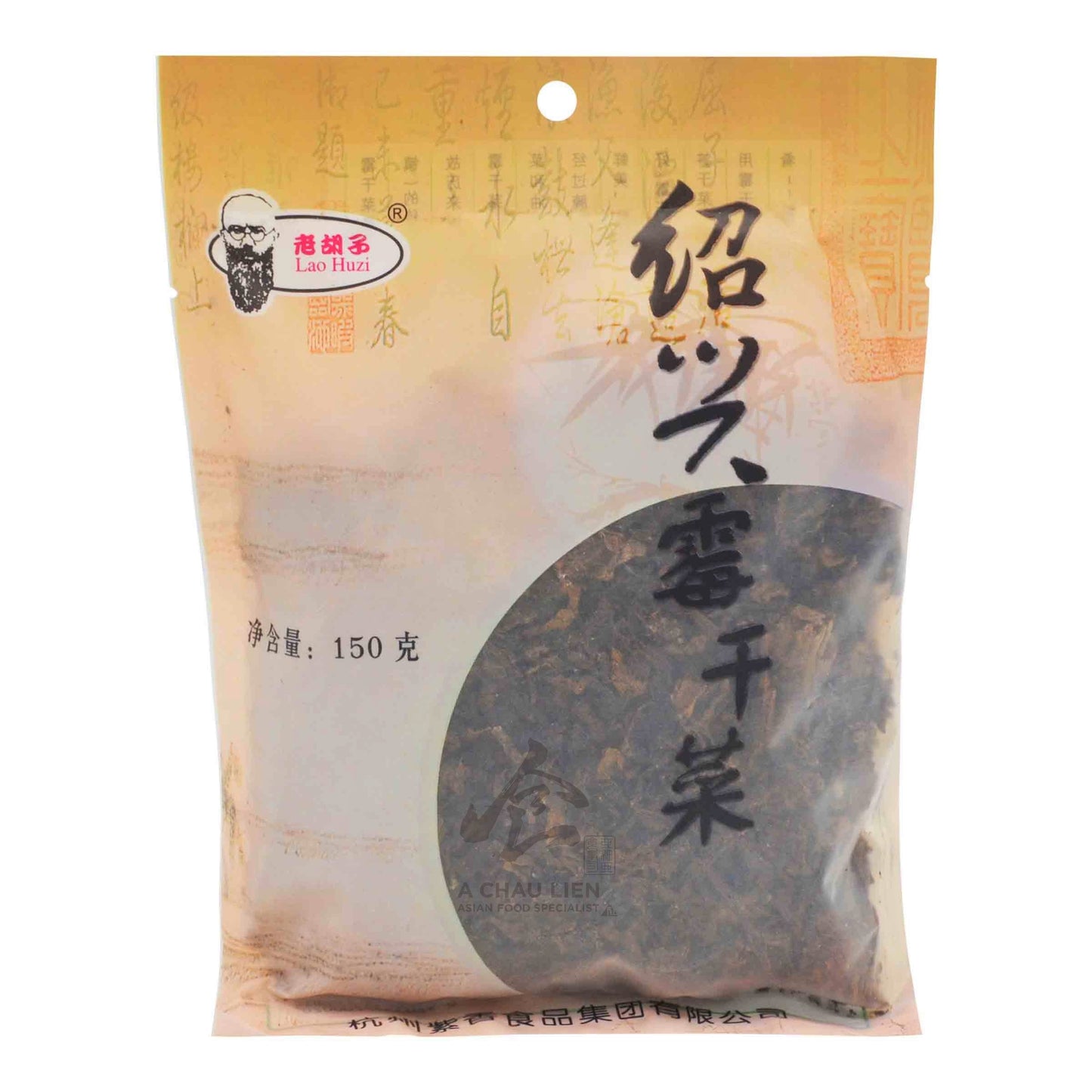 DRIED PICKLED VEGETABLE 30 x 150g LAO HUZI
