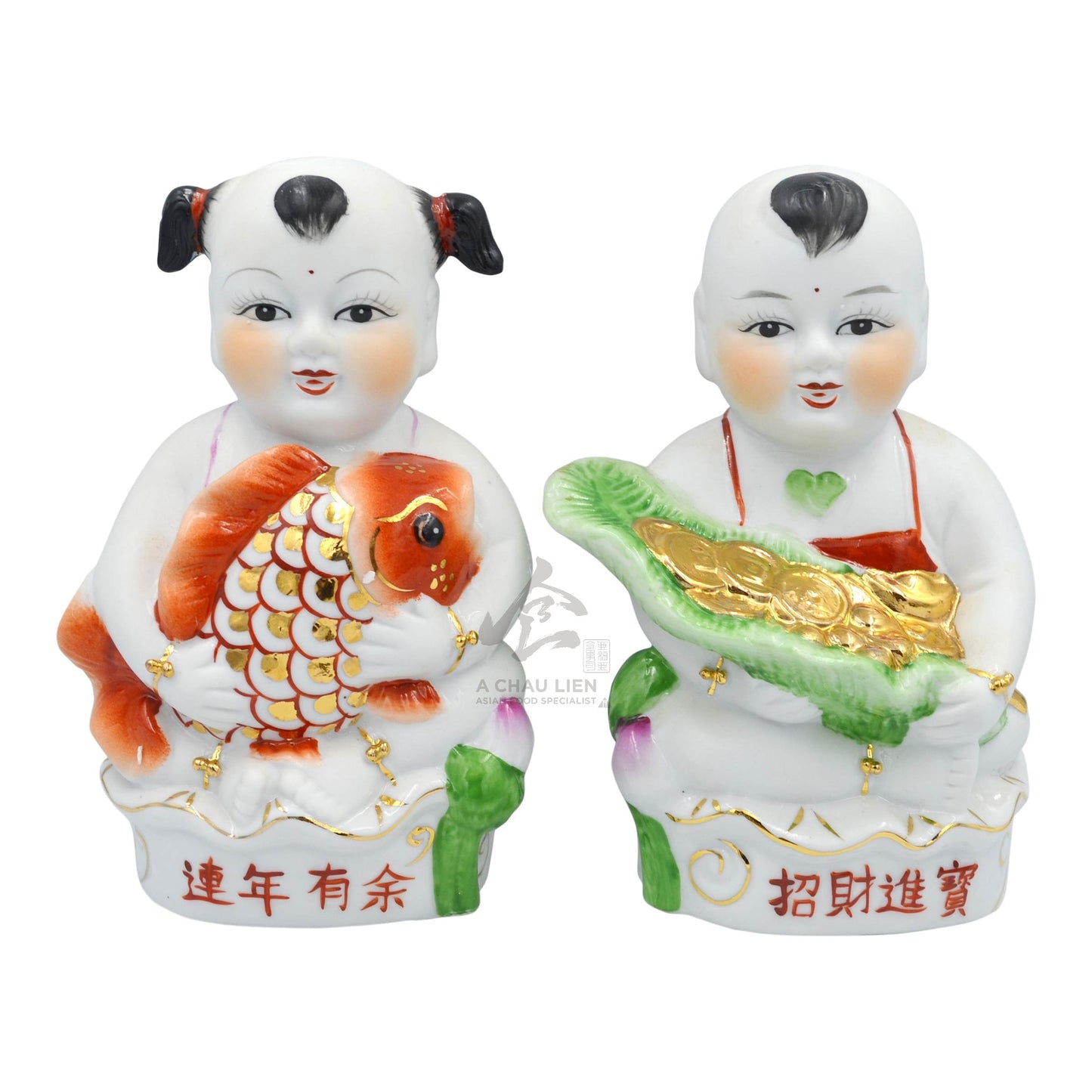 CHINESE BOY AND GIRL 21CM SET