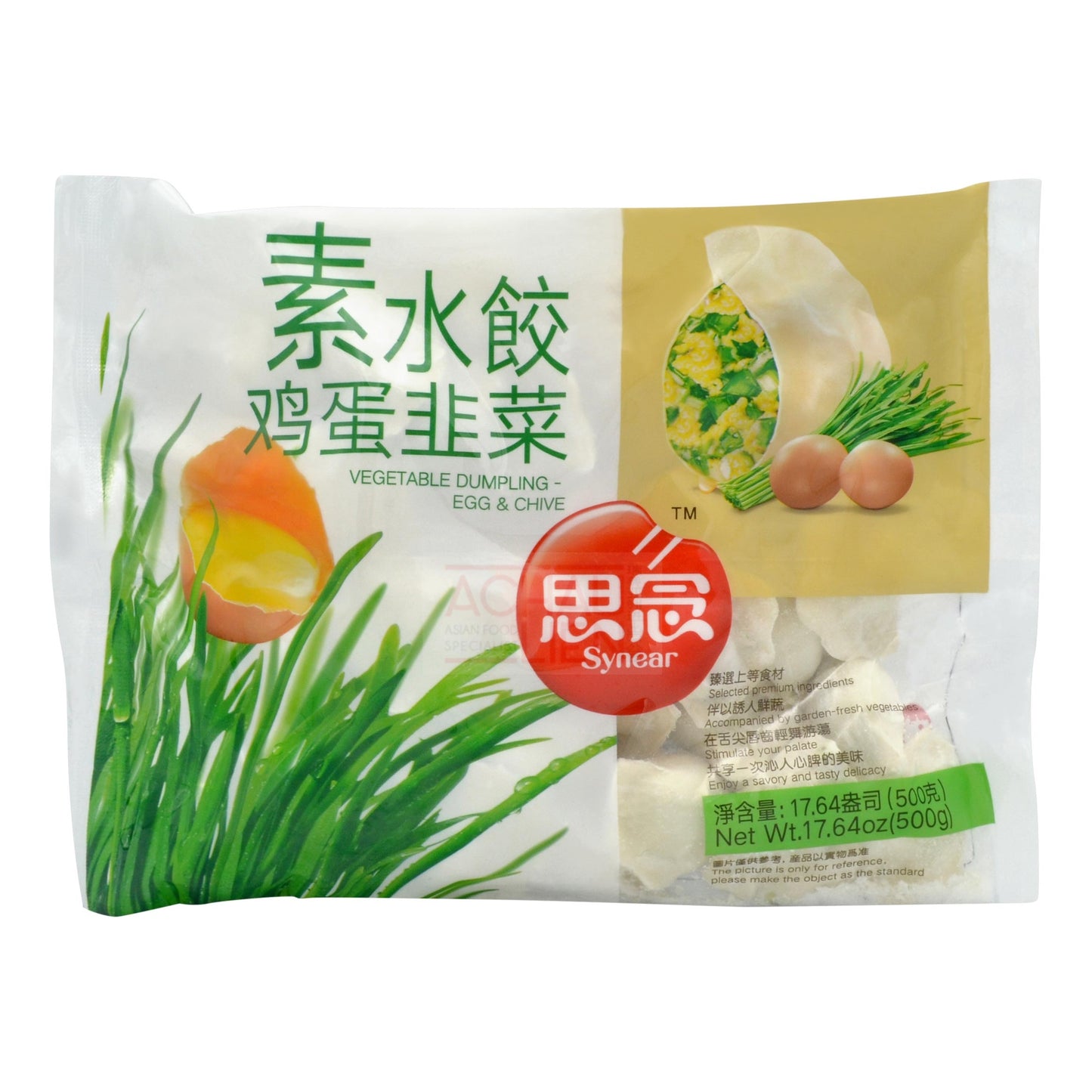 VEGETABLE DUMPLING - EGG & CHIVE 20 x 500g SYNEAR